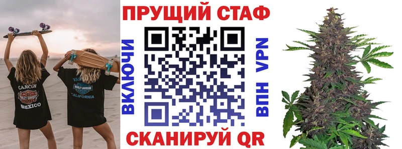 Купить Амфетамин  Мефедрон  ГАШ  A-PVP  Метамфетамин  КОКАИН  МАРИХУАНА  Североморск