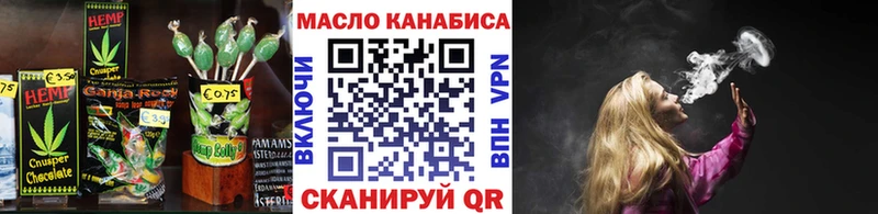 Еда ТГК конопля  Купить  Североморск 