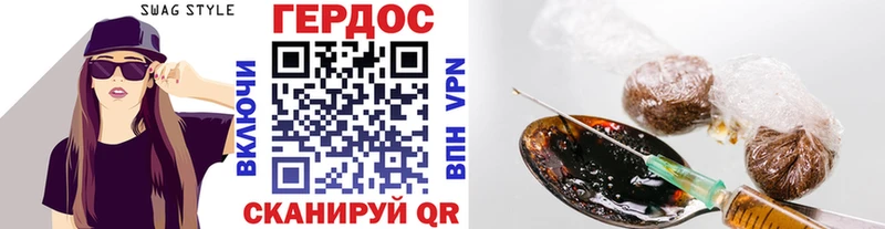 Купить  Североморск  Героин хмурый 