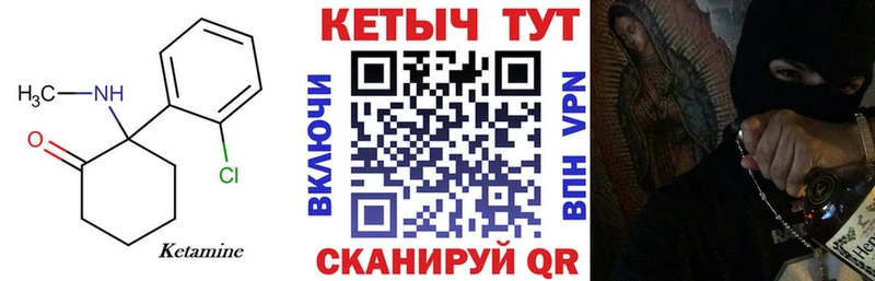 КЕТАМИН ketamine  Купить  Североморск 