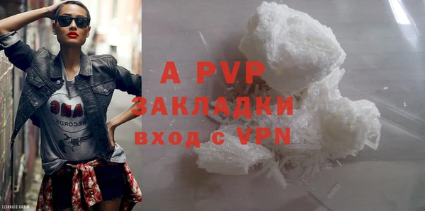 a pvp Богданович