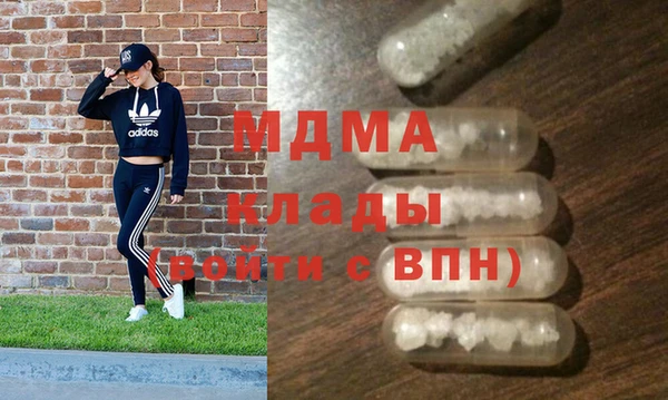 ПСИЛОЦИБИНОВЫЕ ГРИБЫ Богородск