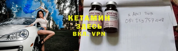 ПСИЛОЦИБИНОВЫЕ ГРИБЫ Богородск