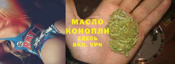 ПСИЛОЦИБИНОВЫЕ ГРИБЫ Богородск