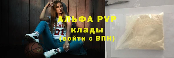 ПСИЛОЦИБИНОВЫЕ ГРИБЫ Богородск