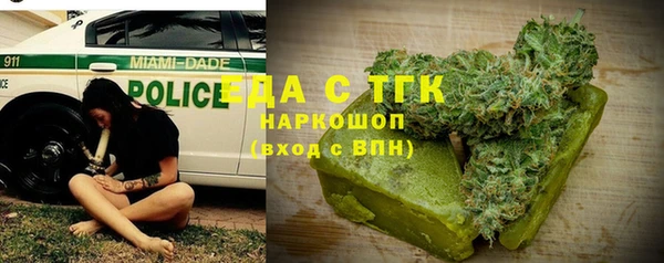 а пвп мука Богородицк