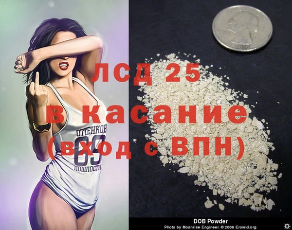 а пвп мука Богородицк