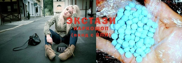 а пвп мука Богородицк