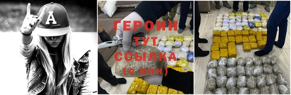 ПСИЛОЦИБИНОВЫЕ ГРИБЫ Богородск