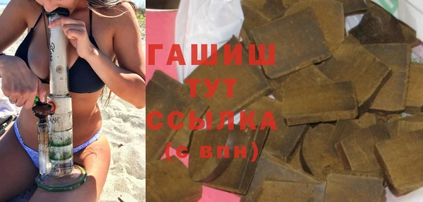 а пвп мука Богородицк