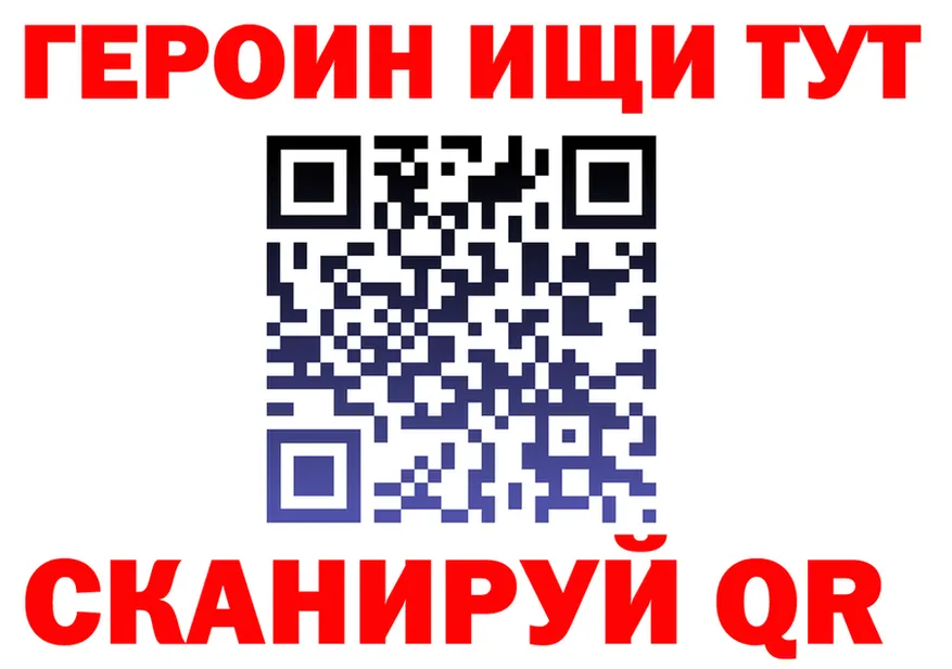 APVP крисы CK ССЫЛКА площадка MEGA Североморск