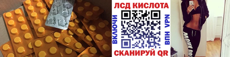 ЛСД экстази кислота  Купить где  Североморск 