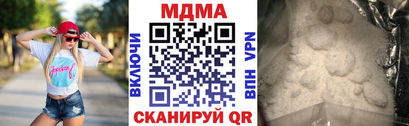 Купить  Североморск  МДМА crystal 