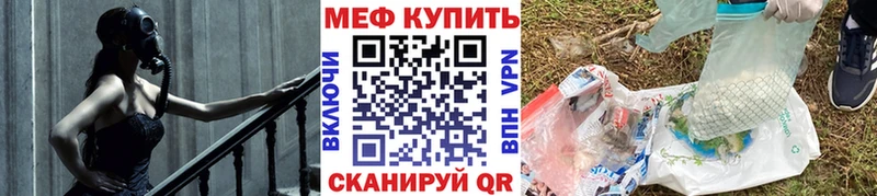 Купить где  Североморск  Мефедрон кристаллы 