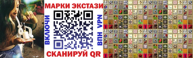 Купить закладки  Североморск  Наркотические марки 1,8мг 