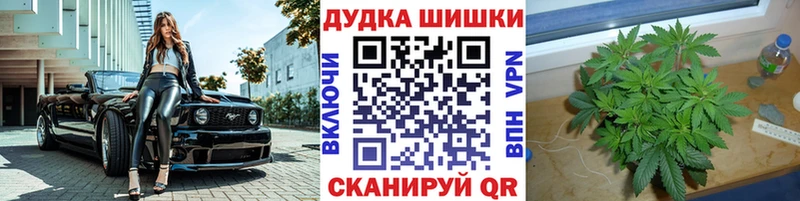МАРИХУАНА VHQ  Купить закладки  Североморск 